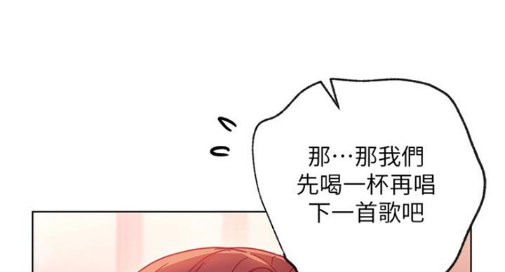 S-Club - 第119话 - 第27张图