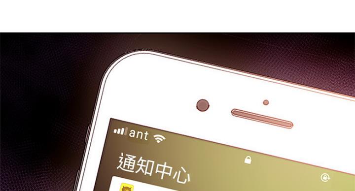 S-Club - 第119话 - 第2张图