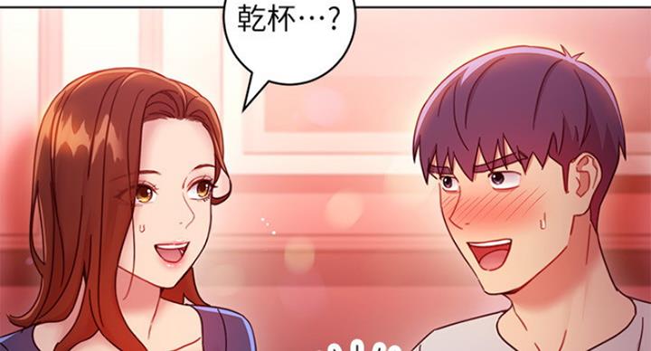 S-Club - 第119话 - 第31张图