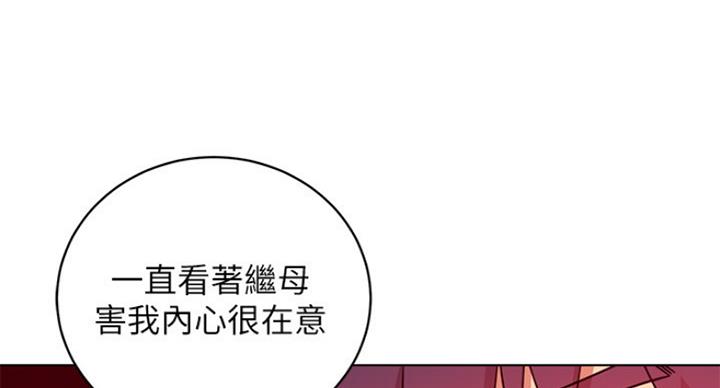S-Club - 第119话 - 第33张图
