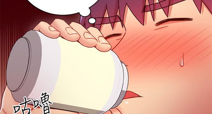 S-Club - 第119话 - 第34张图