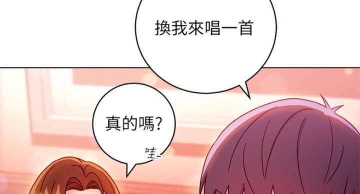 S-Club - 第119话 - 第37张图