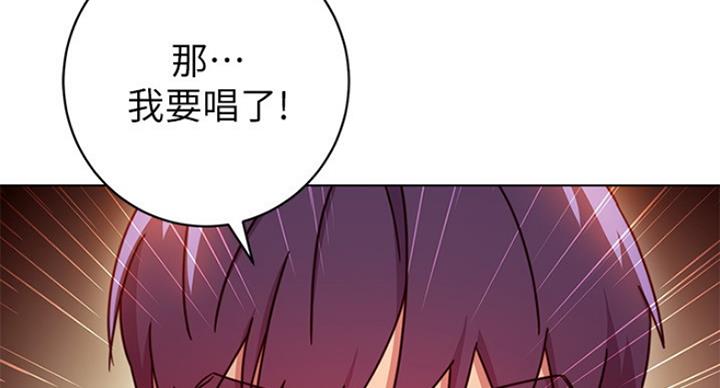 S-Club - 第119话 - 第41张图