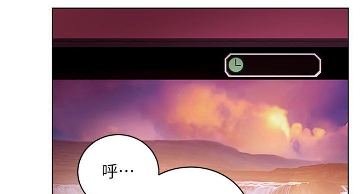 S-Club - 第119话 - 第54张图