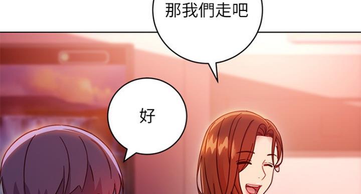 S-Club - 第119话 - 第56张图