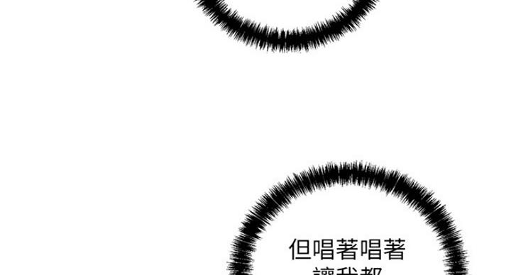 S-Club - 第119话 - 第59张图