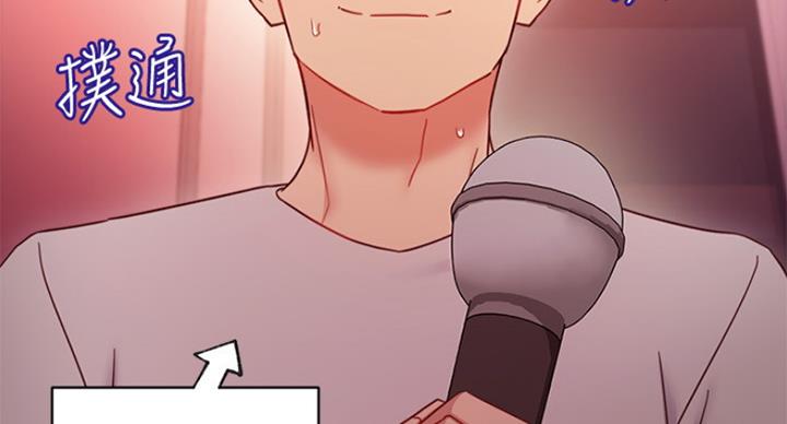 S-Club - 第119话 - 第61张图