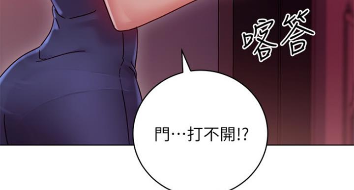 S-Club - 第119话 - 第65张图