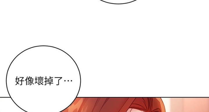 S-Club - 第119话 - 第66张图