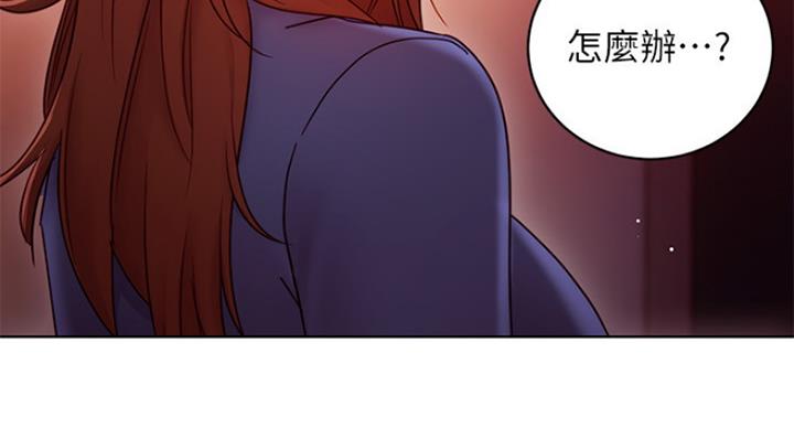 S-Club - 第119话 - 第68张图