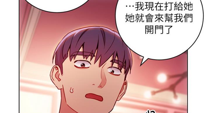 S-Club - 第119话 - 第70张图