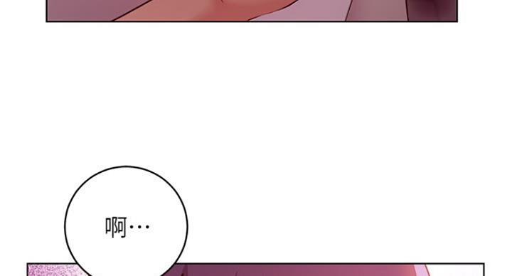 S-Club - 第119话 - 第72张图