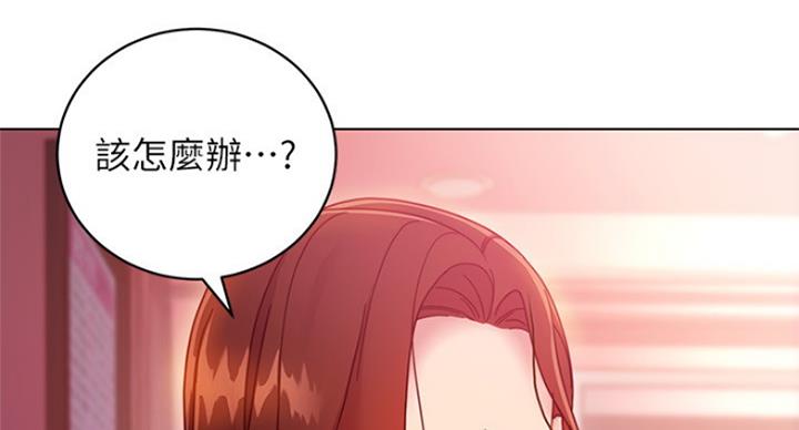 S-Club - 第119话 - 第75张图
