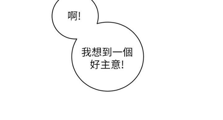 S-Club - 第119话 - 第79张图