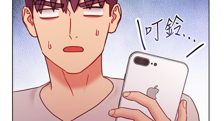 S-Club - 第119话 - 第7张图