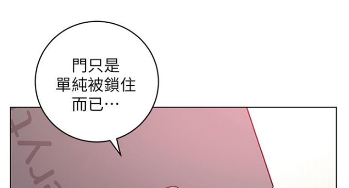 S-Club - 第119话 - 第81张图