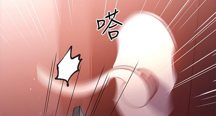 S-Club - 第119话 - 第88张图