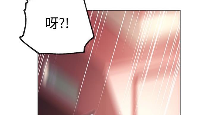 S-Club - 第119话 - 第93张图