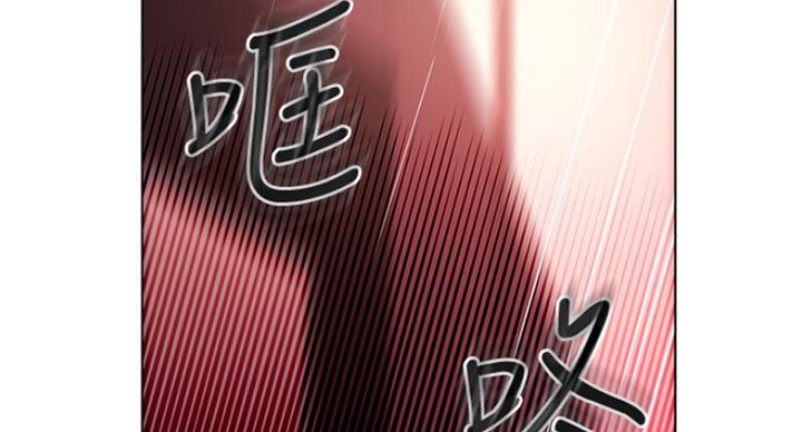 S-Club - 第119话 - 第94张图