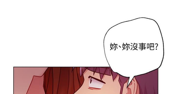 S-Club - 第119话 - 第98张图