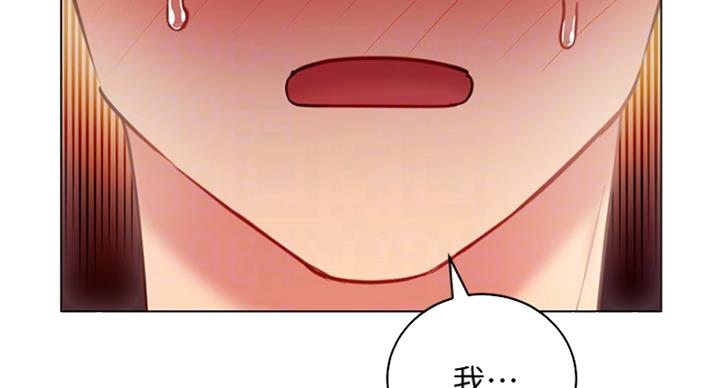 S-Club - 第120话 - 第11张图