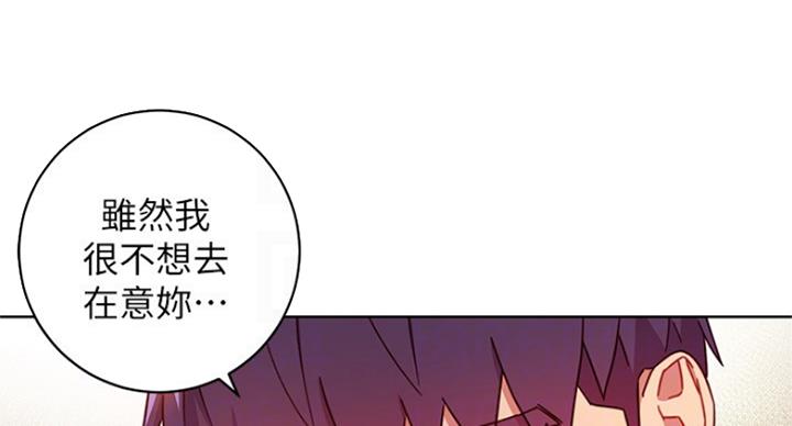 S-Club - 第120话 - 第18张图