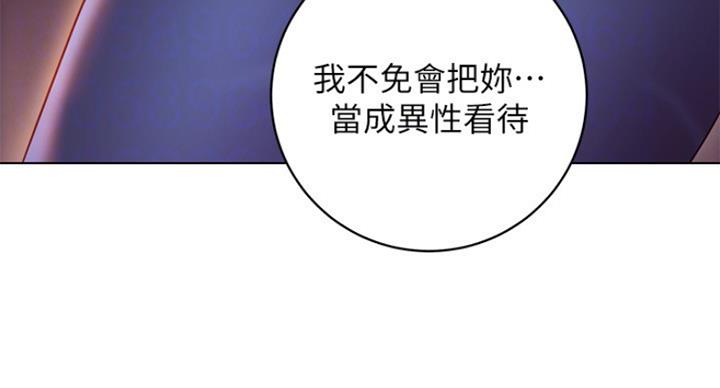 S-Club - 第120话 - 第25张图