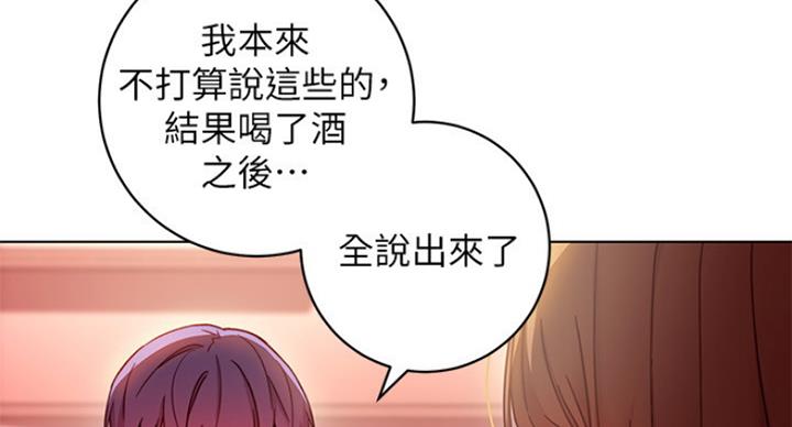 S-Club - 第120话 - 第29张图