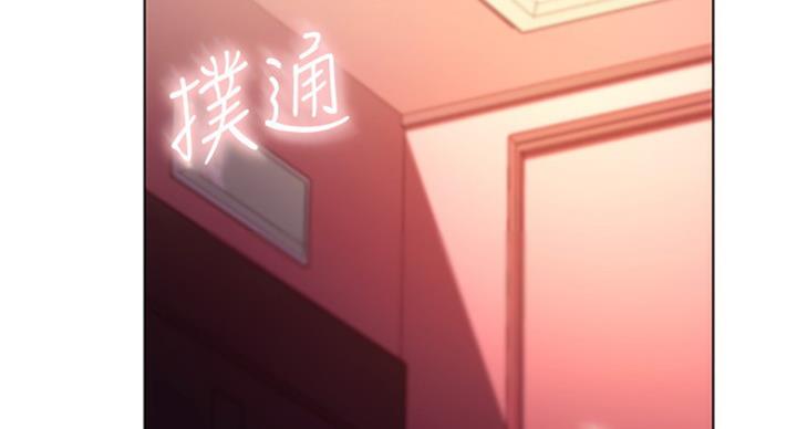 S-Club - 第120话 - 第2张图