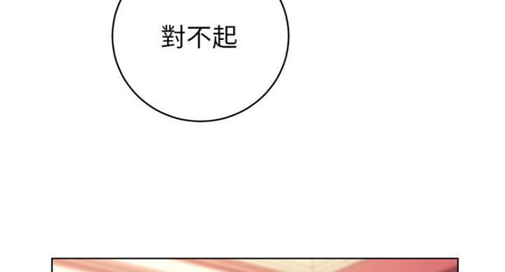 S-Club - 第120话 - 第32张图