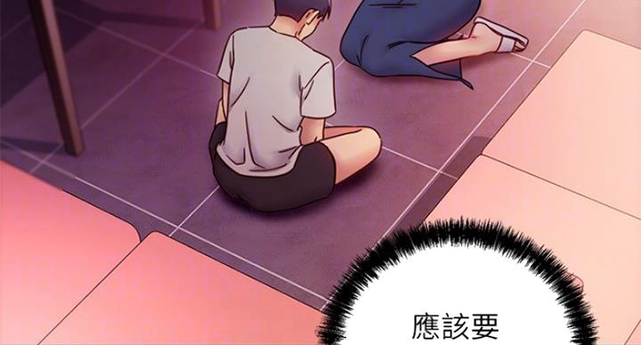 S-Club - 第120话 - 第37张图