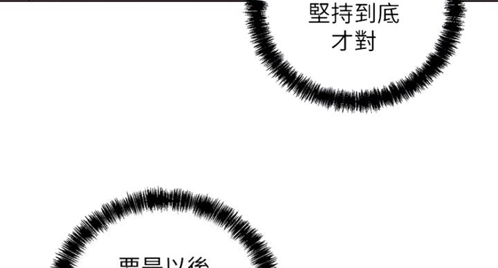 S-Club - 第120话 - 第38张图