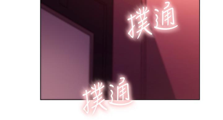 S-Club - 第120话 - 第3张图