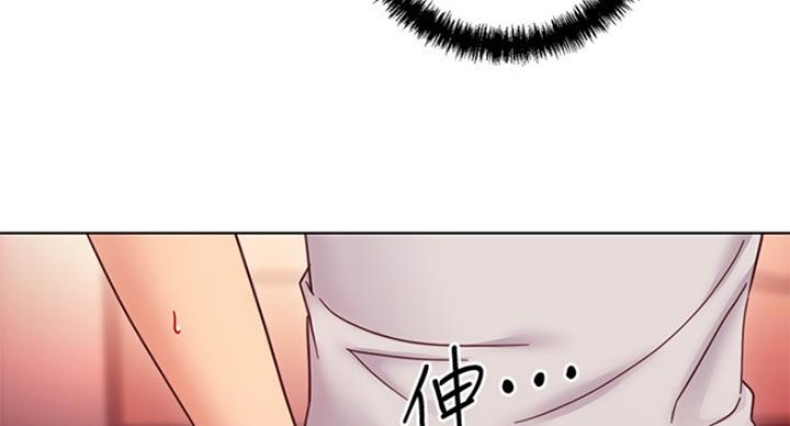 S-Club - 第120话 - 第41张图