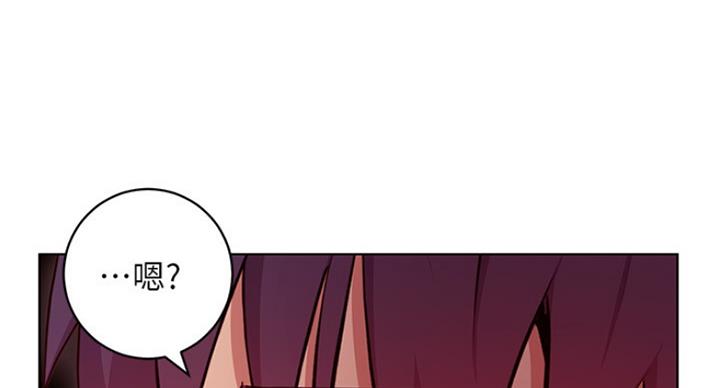 S-Club - 第120话 - 第43张图