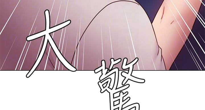 S-Club - 第120话 - 第49张图