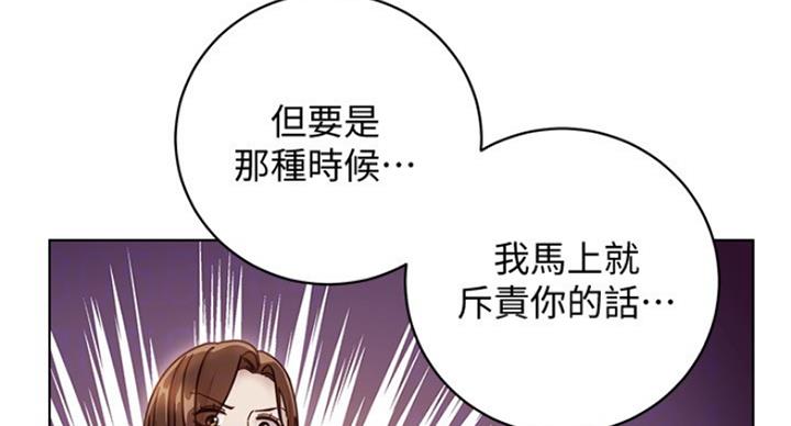 S-Club - 第120话 - 第66张图