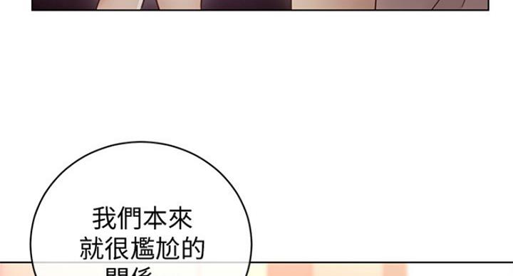 S-Club - 第120话 - 第69张图