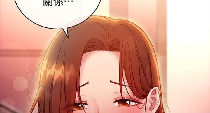 S-Club - 第120话 - 第70张图