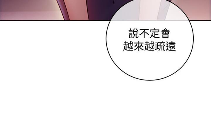 S-Club - 第120话 - 第73张图