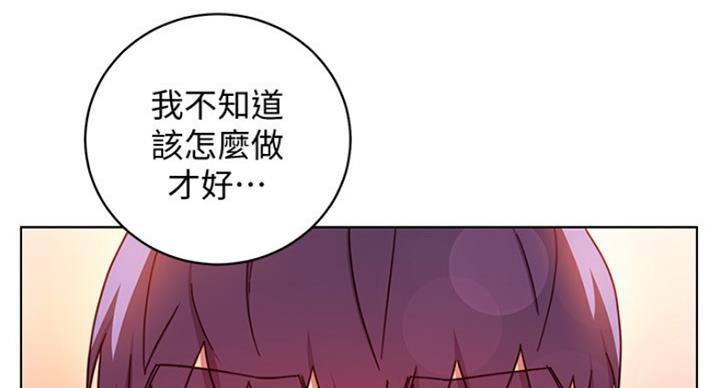 S-Club - 第120话 - 第74张图