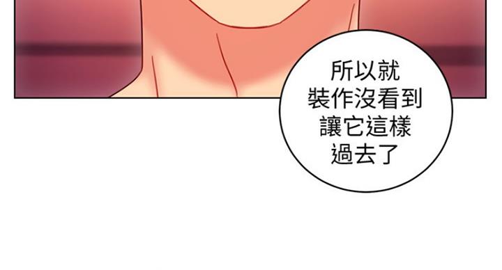 S-Club - 第120话 - 第76张图