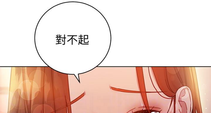 S-Club - 第120话 - 第77张图