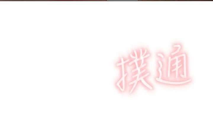 S-Club - 第120话 - 第86张图