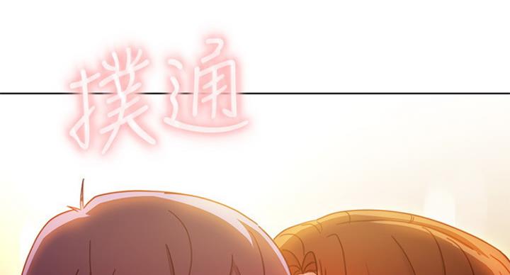 S-Club - 第120话 - 第87张图