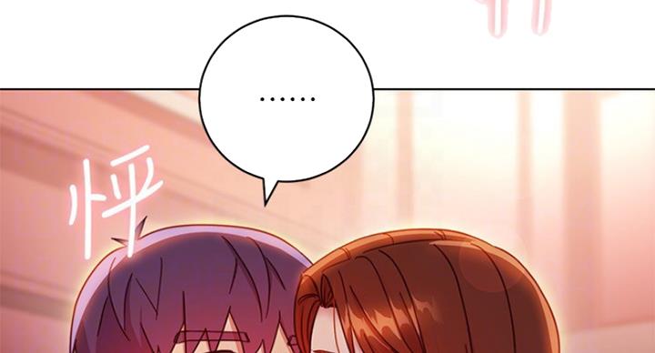 S-Club - 第120话 - 第91张图