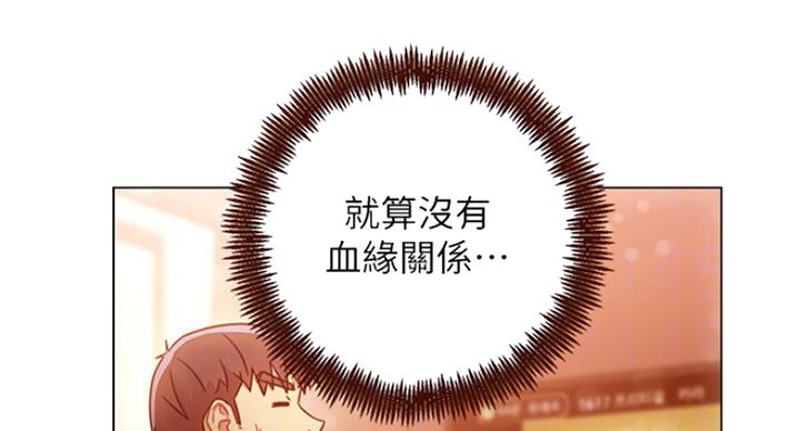 S-Club - 第122话 - 第11张图