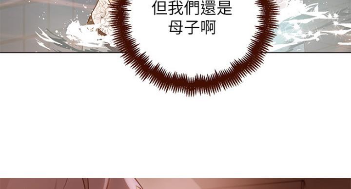 S-Club - 第122话 - 第18张图