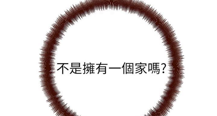 S-Club - 第122话 - 第26张图