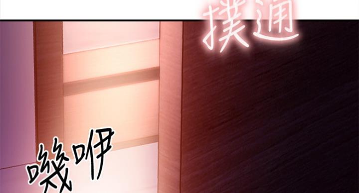 S-Club - 第122话 - 第48张图